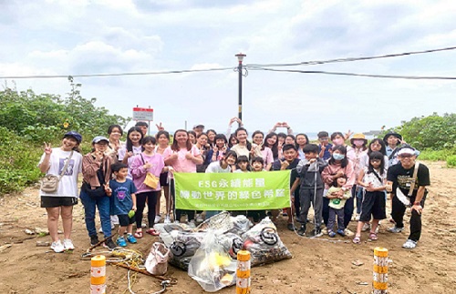 高創淨灘活動 從辦公室走向海岸線